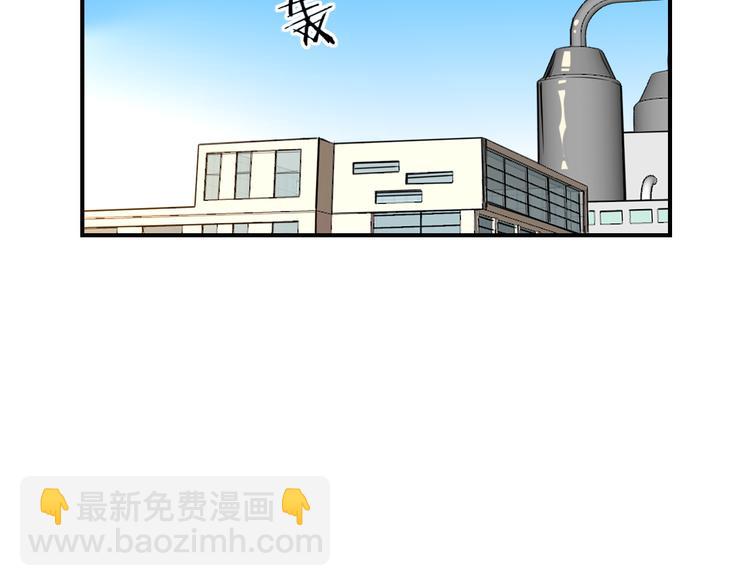 第69话 苏不笑的团队(1/3)-第71话