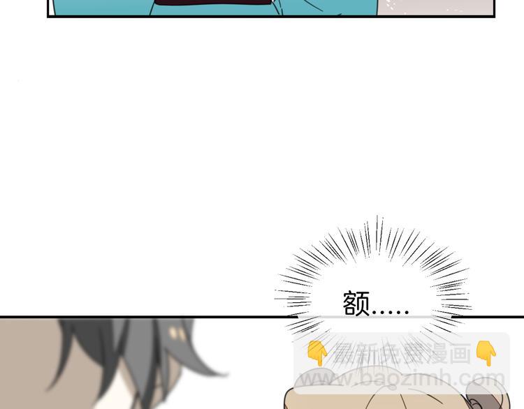 第69话 苏不笑的团队(1/3)-第71话