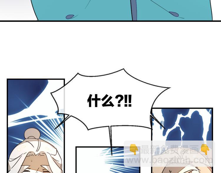 第69话 苏不笑的团队(1/3)-第71话