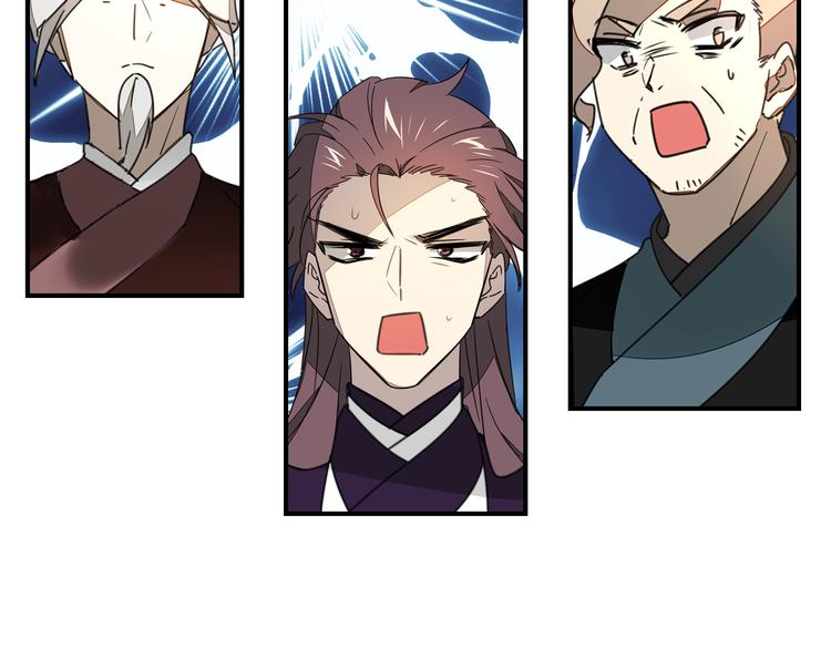 第69话 苏不笑的团队(1/3)-第71话