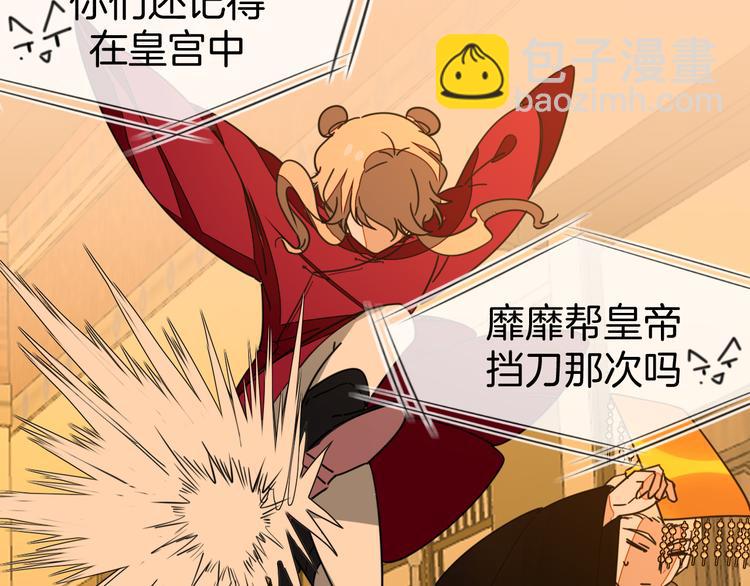 第69话 苏不笑的团队(1/3)-第71话