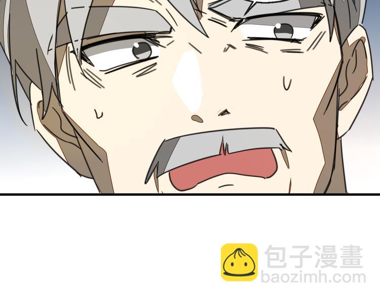 第71话 红衣女子现身(1/3)-第73话