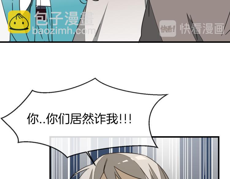 第71话 红衣女子现身(1/3)-第73话