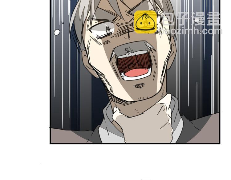 第71话 红衣女子现身(1/3)-第73话