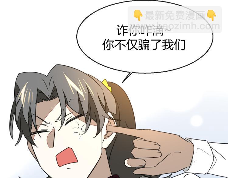 第71话 红衣女子现身(1/3)-第73话