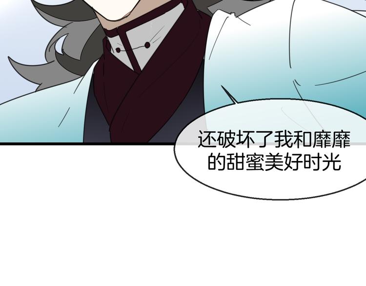 第71话 红衣女子现身(1/3)-第73话