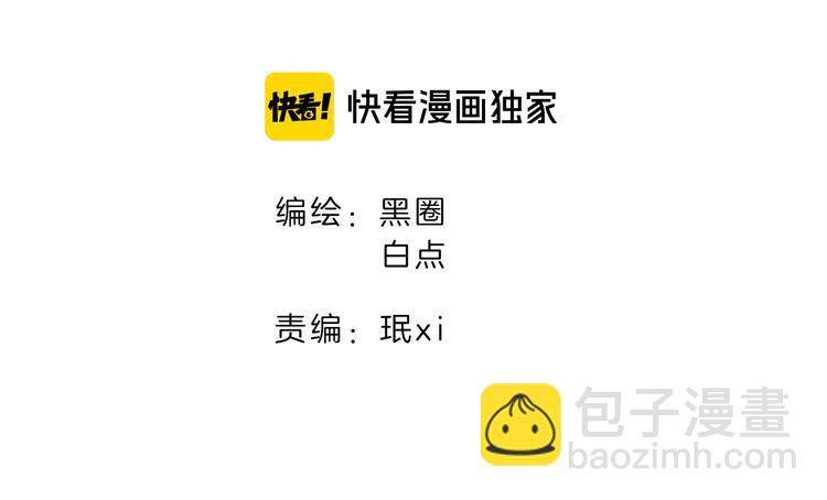 第71话 红衣女子现身(1/3)-第73话