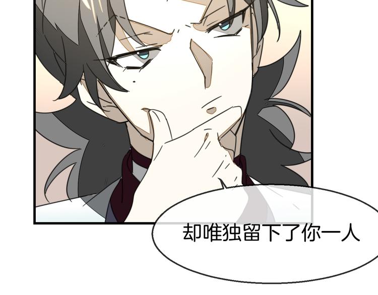 第71话 红衣女子现身(1/3)-第73话