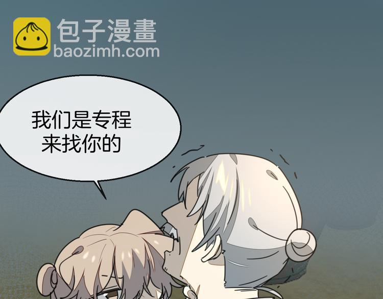 第71话 红衣女子现身(1/3)-第73话