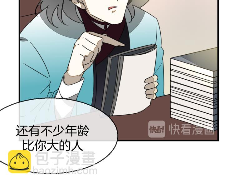 第71话 红衣女子现身(1/3)-第73话