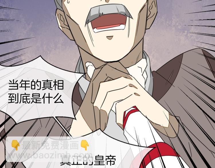 第71话 红衣女子现身(1/3)-第73话