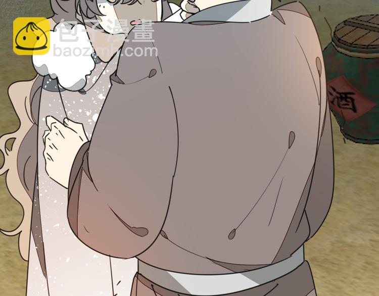 第71话 红衣女子现身(1/3)-第73话