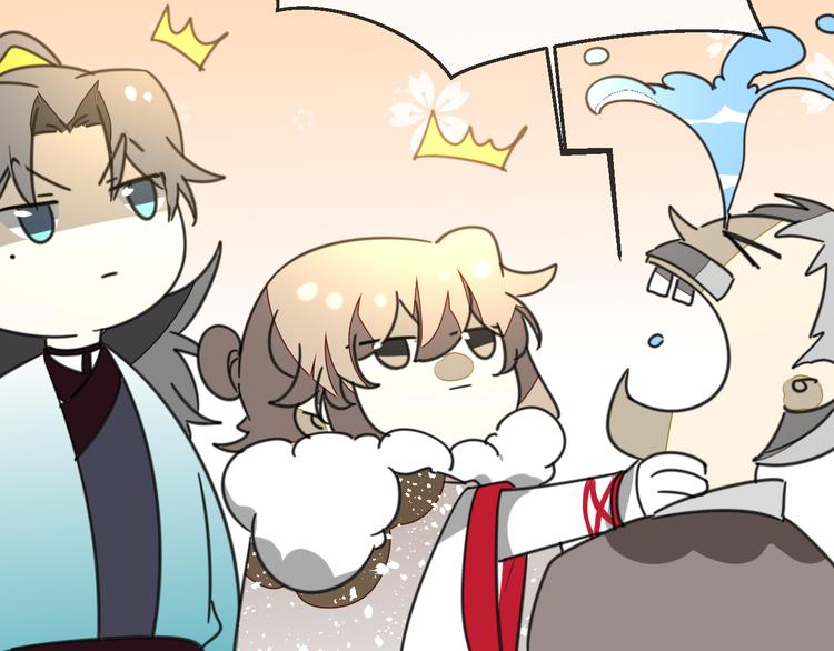 第71话 红衣女子现身(1/3)-第73话