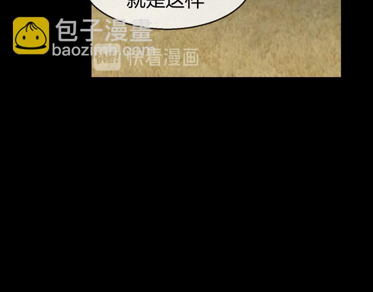 第71话 红衣女子现身(1/3)-第73话