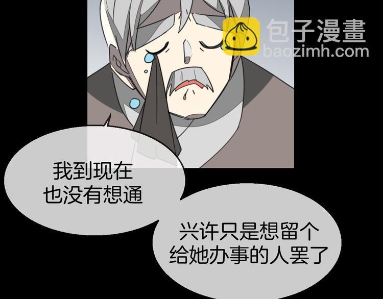 第71话 红衣女子现身(1/3)-第73话