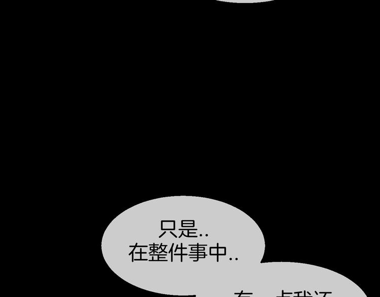 第71话 红衣女子现身(1/3)-第73话