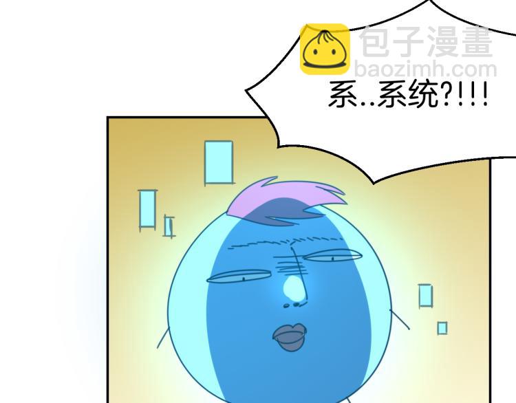 第77话 恢复记忆(1/3)-第79话