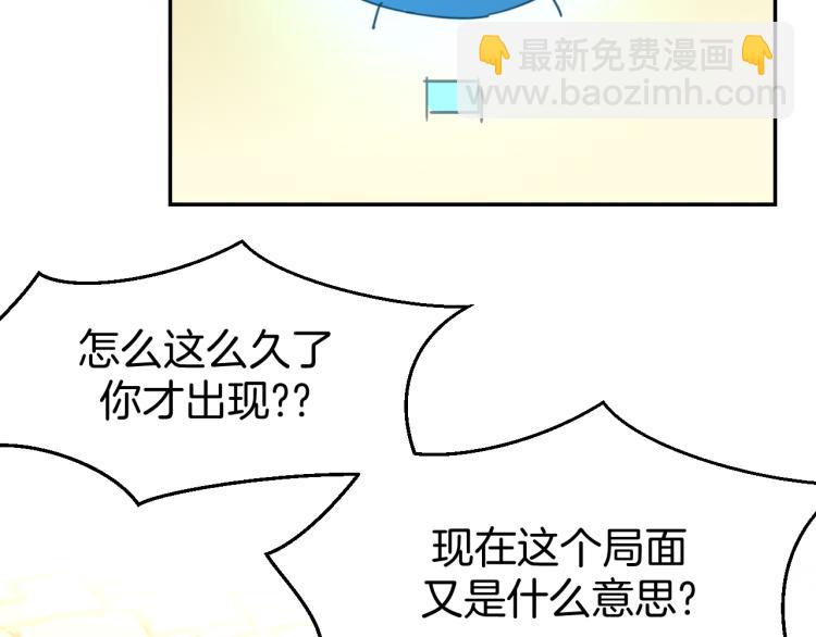 第77话 恢复记忆(1/3)-第79话