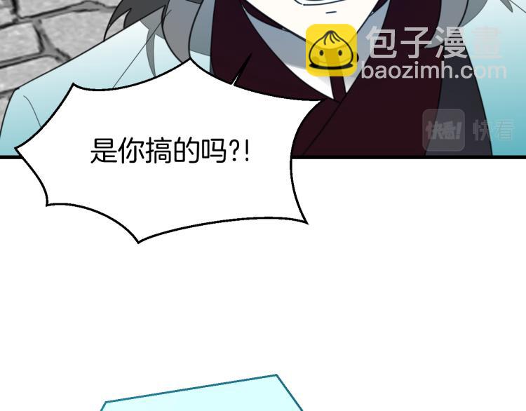 第77话 恢复记忆(1/3)-第79话