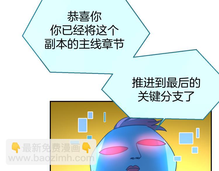 第77话 恢复记忆(1/3)-第79话