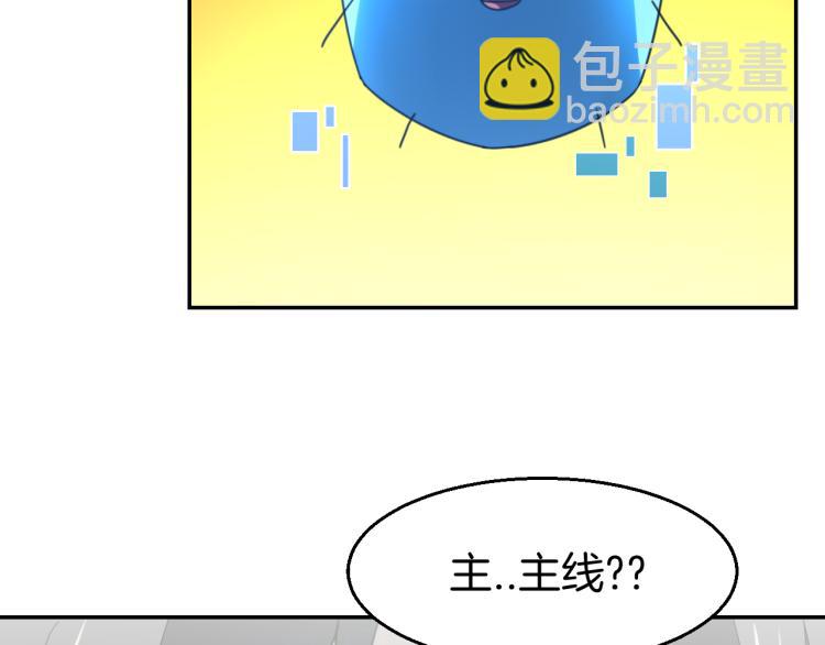 第77话 恢复记忆(1/3)-第79话