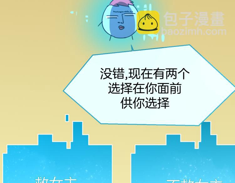 第77话 恢复记忆(1/3)-第79话