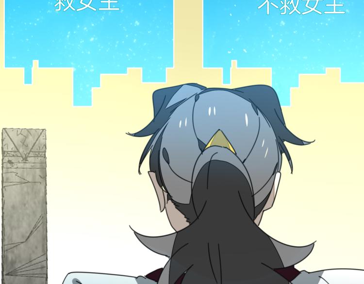 第77话 恢复记忆(1/3)-第79话