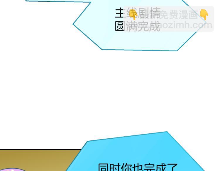 第77话 恢复记忆(1/3)-第79话