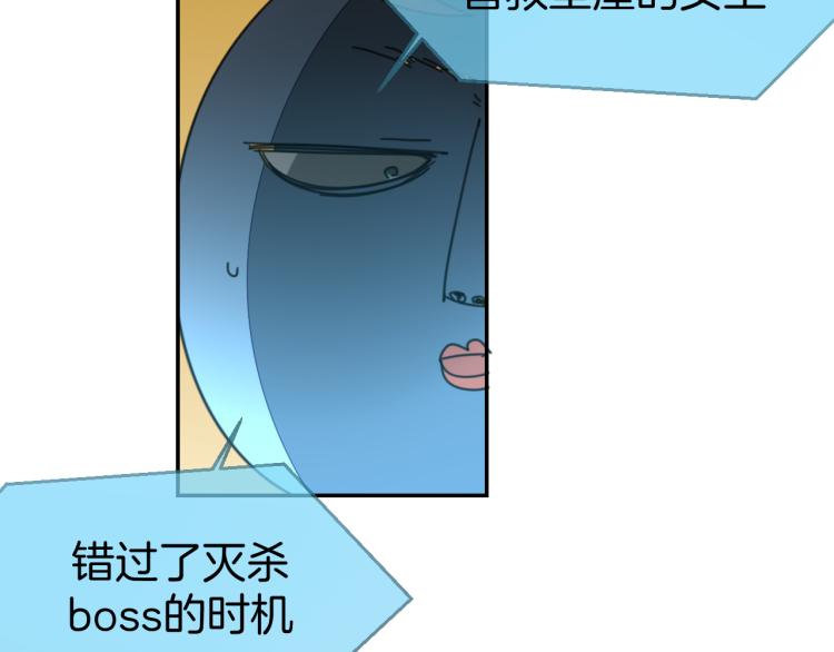 第77话 恢复记忆(1/3)-第79话