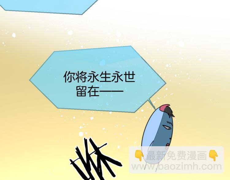 第77话 恢复记忆(1/3)-第79话