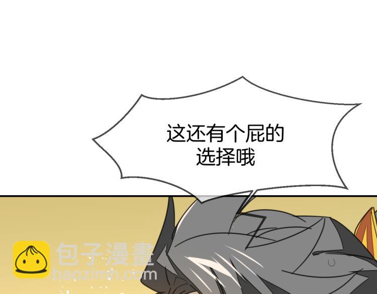 第77话 恢复记忆(1/3)-第79话