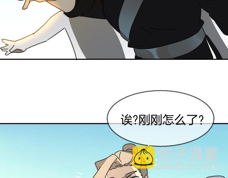 第77话 恢复记忆(1/3)-第79话