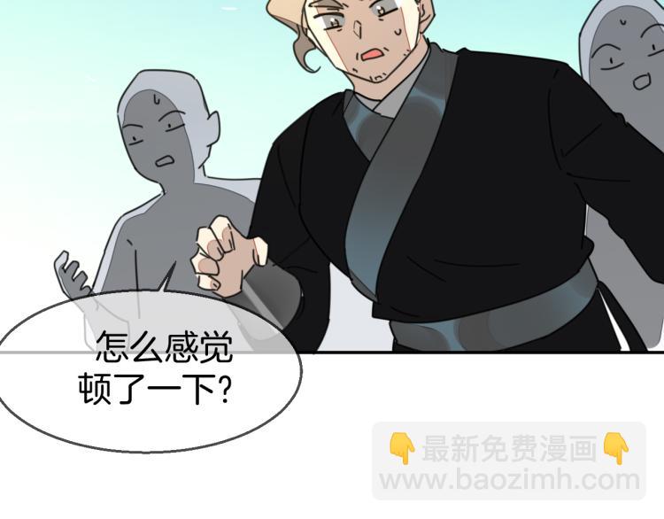 第77话 恢复记忆(1/3)-第79话