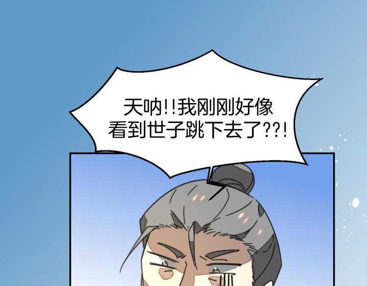 第77话 恢复记忆(1/3)-第79话