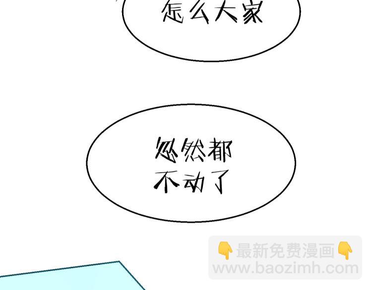 第77话 恢复记忆(1/3)-第79话