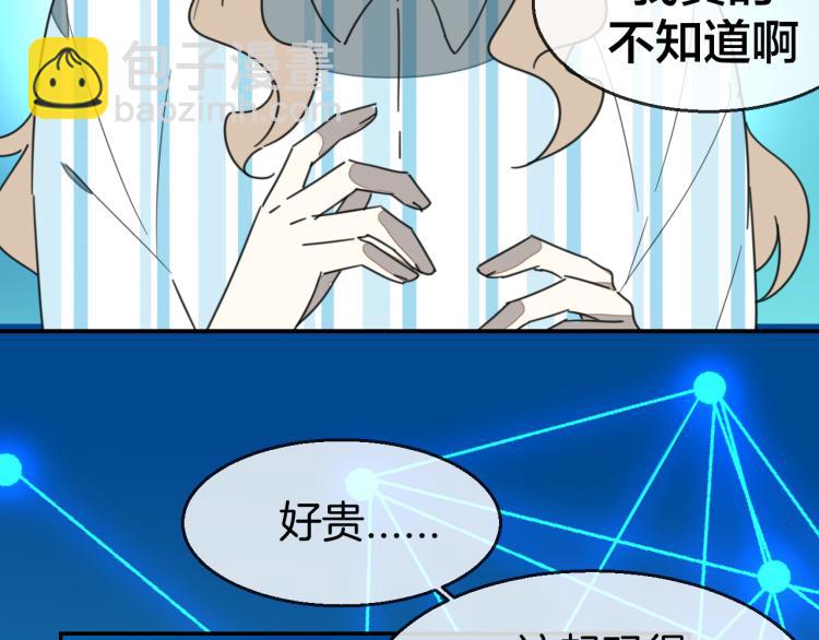 第79话 归来(1/4)-第81话