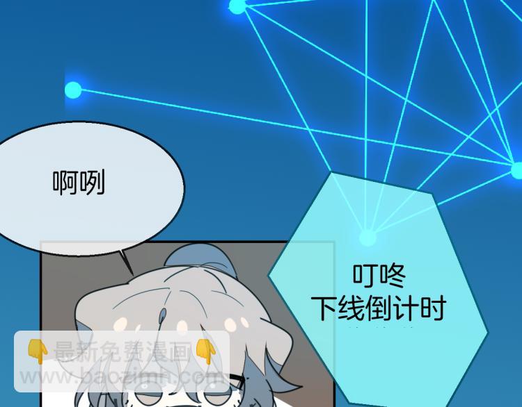 第79话 归来(1/4)-第81话