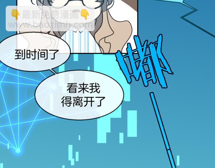 第79话 归来(1/4)-第81话