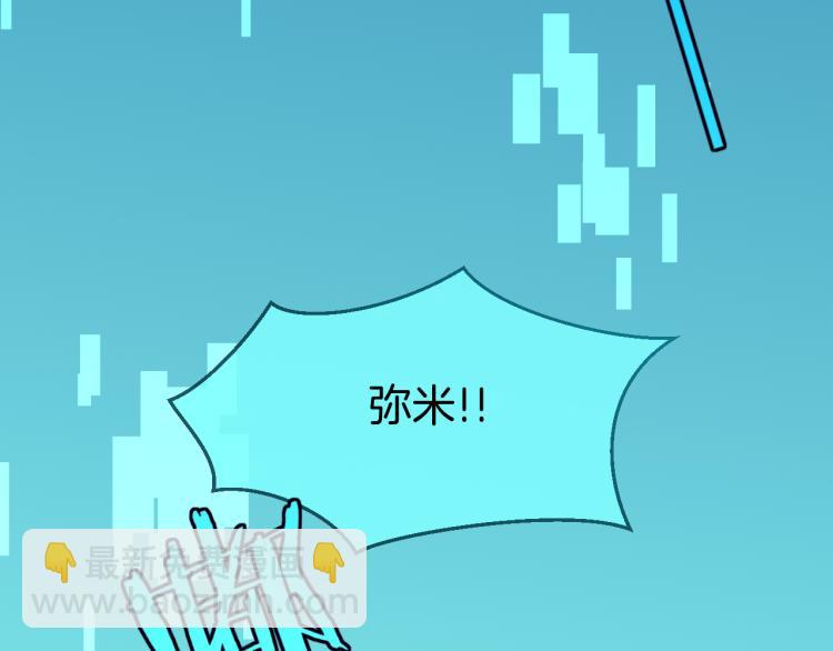 第79话 归来(1/4)-第81话