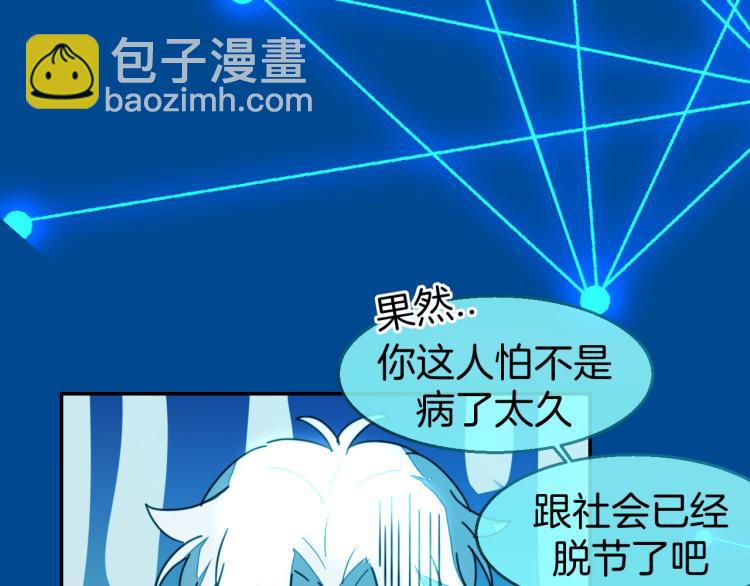 第79话 归来(1/4)-第81话