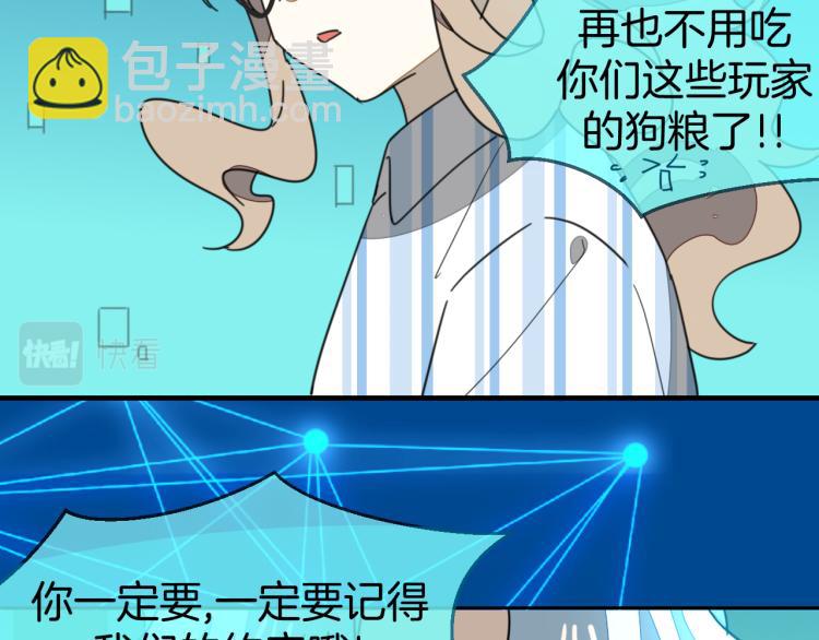 第79话 归来(1/4)-第81话