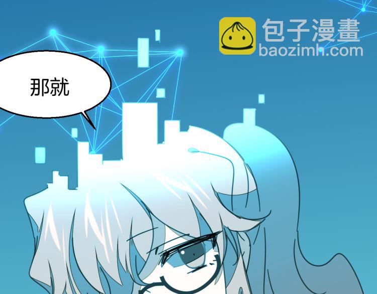 第79话 归来(1/4)-第81话