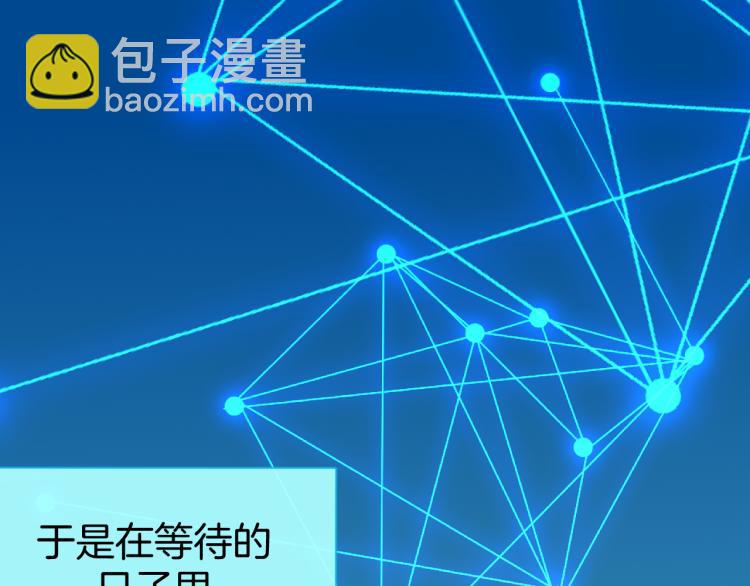 第79话 归来(1/4)-第81话