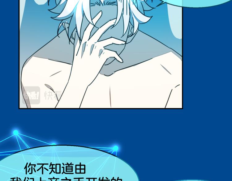 第79话 归来(1/4)-第81话