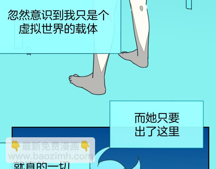 第79话 归来(1/4)-第81话