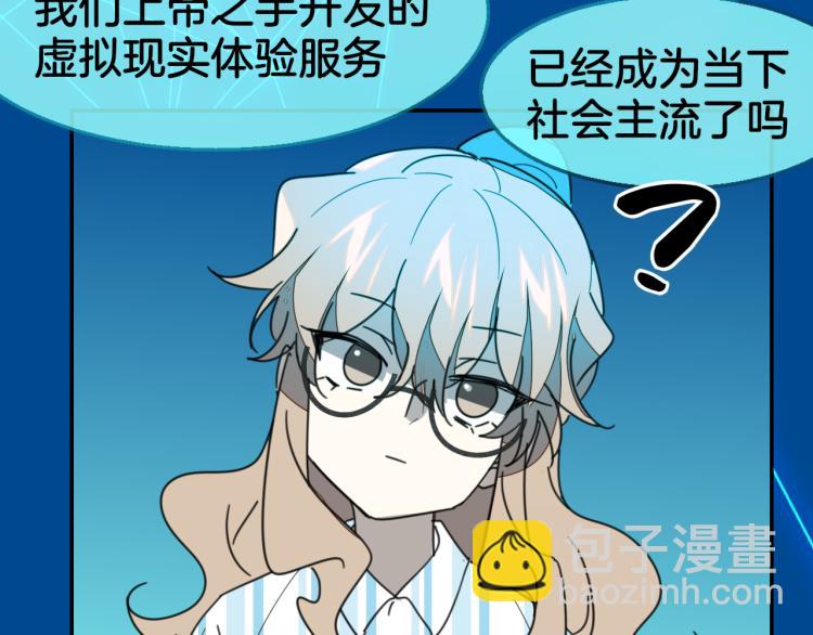 第79话 归来(1/4)-第81话