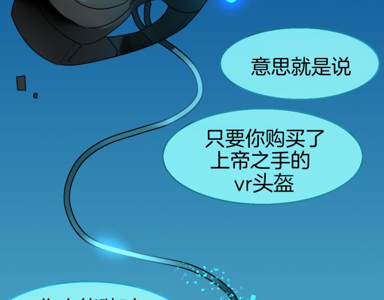 第79话 归来(1/4)-第81话