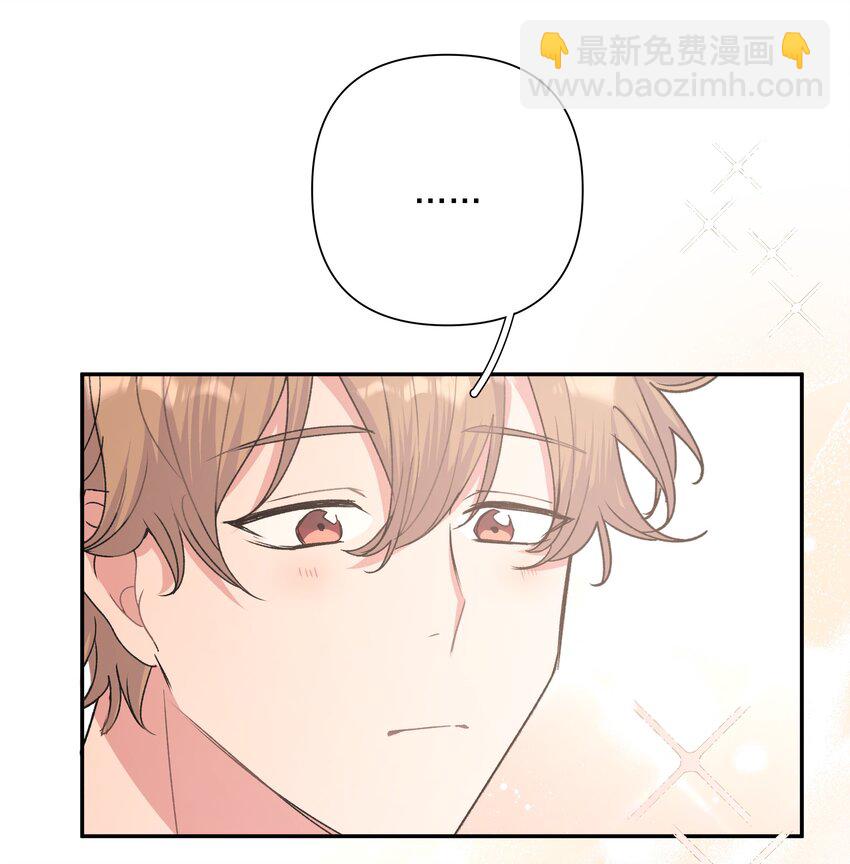 别对我表白 - 000 预告 - 2