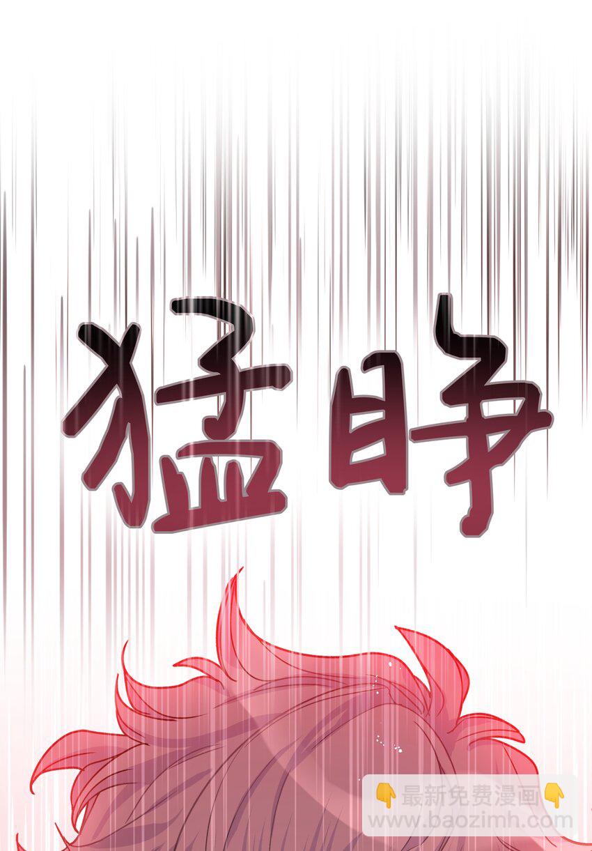 别对我表白 - 000 预告 - 1