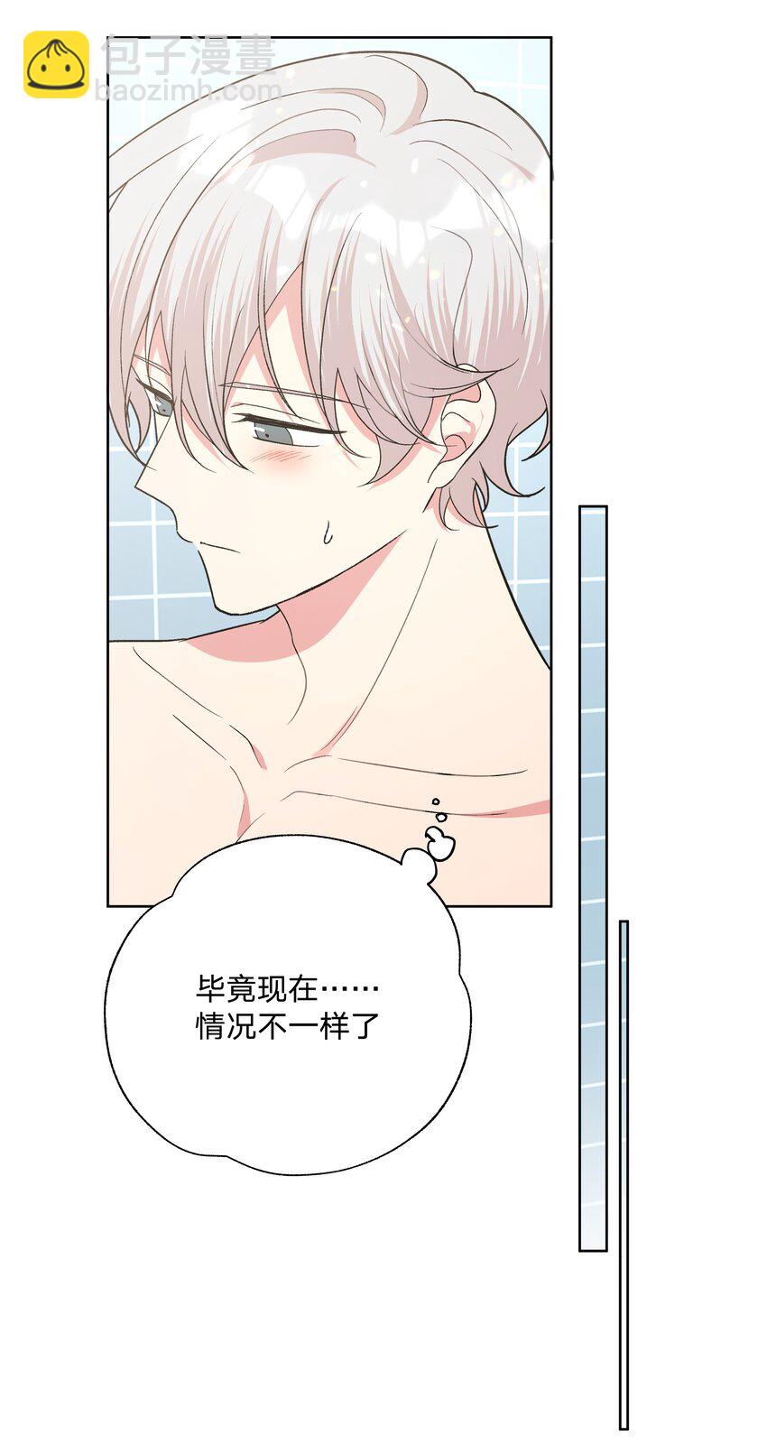 091 不能看-第101话